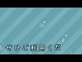 【配信素材】流れ星のループ背景動画【無料素材】