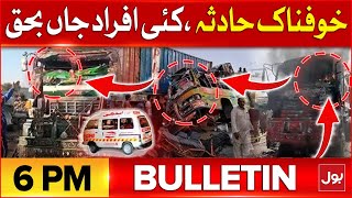 Terrible News From Karachi | Massive Destruction | BOL News Bulletin At 6 PM | American Women Update