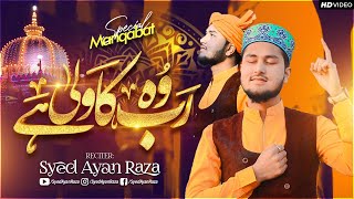 Wo Rab Ka Wali Hai | Manqabat Khwaja Garib Nawaz 2024 - Syed Ayan Raza