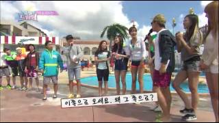 출발 드림팀 - Let's Go! Dream Team 2 EP208 # 001