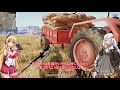 【pubg】 10 紲星あかり、普通にプレイする【voiceroid実況】