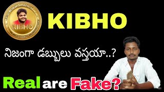 కిభో ప్లాన్ తెలుగు | తెలుగులో కిభో రియల్ ఫేక్ | కిభో తెలుగు