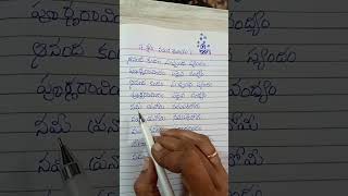 నీలాద్రినాదం నమామినిత్యం🙏🙏devotional lyrics#morevews #getmoresubscribers #getmoreviews #likeandshare