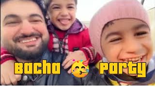 Let’s introduce My nephew and Niece | Bacho ne keya mera bura hal #peshawar #vlog #funny #zalmi #yt