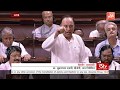 Dr Subramanian Swamy Super Speech On Article 370 In Rajya Sabha | Amit Shah | PM Modi | YOYO TV