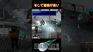 【FF7】エアリスのことを想ってる仲間たち最高 #shorts #ティファ #クラウド