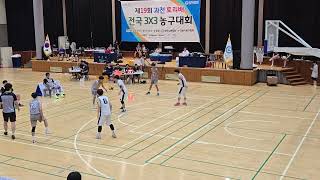 19회 과천토리배 전국3×3 농구대회 베프 vs FBP (8강)