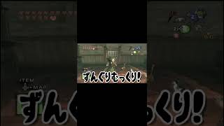 ゼルダの伝説 トワイライトプリンセス 実況切り抜き２２#shorts