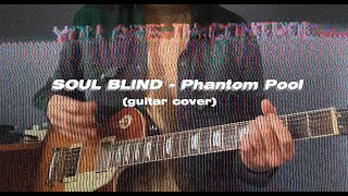 Soul Blind - Phantom Pool (guitar cover)