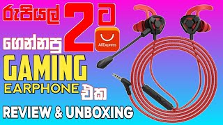 gaming earphone unboxing and review | රුපියල් 2 ට ගෙන්නපු gaming earphone එක unbox කරමු #aliexpress