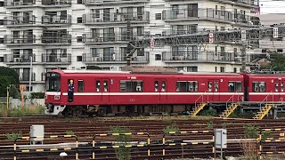 京急線99S快速成田行き1613！51普通金沢文庫行き1524と57SH「すみっコなかま号」快特三崎口行き606-1、99S快速京急川崎行き1517が走行！【令和4年10月22日土曜日】