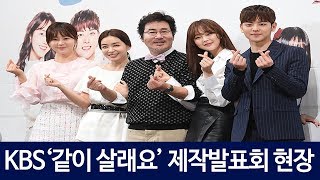 [HK영상] '같이 살래요' 한지혜 \