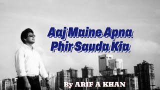 Aaj Maine Apna Phir Sauda Kiya | Aaj Maine Apna | Soz | Jagjit Singh | Cover by ARIF A KHAN