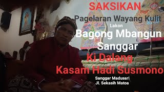 Wayang Kulit Ki Dalang Kasam Hadi Susmono. Bagong Mbangun Sanggar Live Sanggar Madusari Matoa prt 2