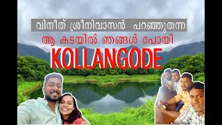 ഗ്രാമഭംഗി നിറഞ്ഞ കൊല്ലങ്കോട് | Kollengode - One of the best Villages in India | Palakkad, Kerala