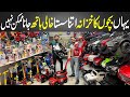 Electric Bike & Car Price 2024 | Girls Scooty | Remote Control Cars | Toy Shop