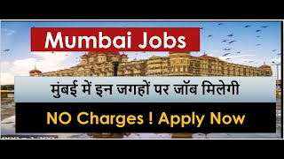 Best high salary jobs in Mumbai !  job in Mumbai?  jobs in Mumbai Maharashtra! Apply now !