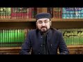 principles u0026 manners of criticism تنقید کے اصول و آداب m.hassan ilyas