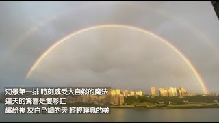 🙂八里好日子🙂 天泉河景第一排（已售出）