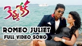 Romeo Juliet Full Video Song || Kevvu Keka Video Songs || Allari Naresh,Sharmila Mandre
