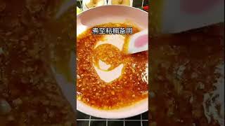 Lettuce with oyster sauce is still green after a long time | 蚝油生菜放久还那么绿