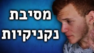 ביקורת סרטים: מסיבת נקניקיות