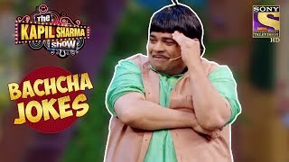 Bachcha Has A Crush On Sonakshi | Bachcha Yadav Jokes | The Kapil Sharma Show
