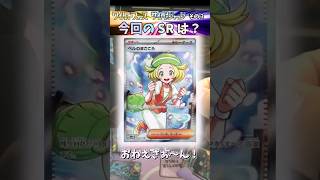 【ポケカ】激熱サポート !! ワイルドフォース･サイバージャッジ その３ 【pokemon card game】 #ゲンガー #サイバージャッジ #ワイルドフォース #ベルのまごころ #マツバの確信