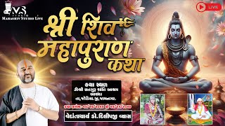 Live:-DAY-6   SHREE SHIV MAHAPURAN GURUGUM GATHA - ANADA PART -1