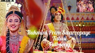 Rukmini Prem Swaroopaye Tulasi||Thulabharam theme of Rukmini||Vedhika Creations