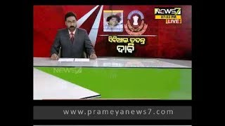 ଶ୍ରେୟାସଙ୍କ ମୃତ୍ୟୁର ତଦନ୍ତ କରିବ ଆନ୍ଧ୍ର ପୋଲିସ