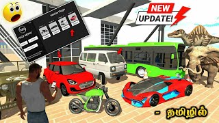 Indian Bike Driving 3d New Update Gameplay & all New plugin Cheat Codes | Mobile GTA 5 | Tamil