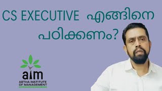 How to crack CS Executive? - in Malayalam