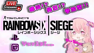 ぴちゃんの床ぺろシージ R6S配信