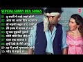 Old Bollywood LOVE Hindi Sani Deol songs Bollywood 90s HIts Hindi Romantic Melodies Songs