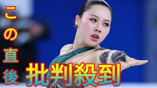 女子は大会連覇を目指す千葉百音が２位発進　樋口新葉は７位、松生理乃は１３位でフリーへ【フィギュア・四大陸選手権】 Daily news