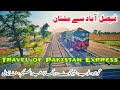 Faisalabad to Multan travel of Pakistan Express 46DN | Cab Ride