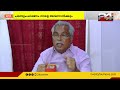 ഇന്ത്യാ സഖ്യത്തിന്റെ ശക്തി ഉള്‍ക്കൊള്ളാന്‍ കഴിയാത്തവരാണ് രാഹുലിനെ വയനാട്ടിലേക്ക് അയക്കുന്നത് cpi