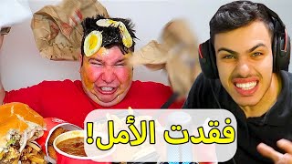 هذا الشخص معجزة أو كيف؟