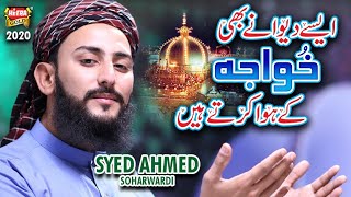New Manqabat 2020 - Aise Deewanay Bhi Khuwaja K - Syed Ahmed Soharwardi - Official Video -Heera Gold