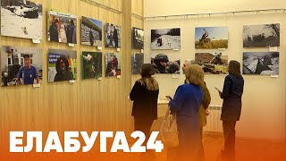 Новости Елабуги от 21 февраля 2025