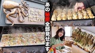 めちゃ美味いたこ焼きの焼きを全部見せます！！　たこ焼きたこちゃん／白岩ましろ　[4K]  「黙食にいがた」五泉市  たこ焼きASMR