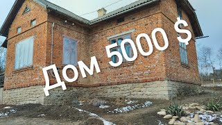 Купили дом за 5000.Жизнь в селе.