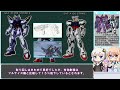 【機動戦士ガンダムseed astrays】gat x105e＋aqm e x09s ストライクノワール