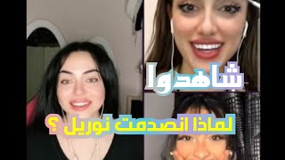 ديميت مع نوريل وداريا وسلطان بو خليفة (صدمة نوريل اول ماعرفت ديميت اخت داريا || شوفوا ردة فعلها)