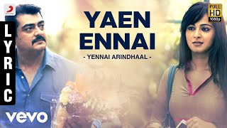 Yennai Arindhaal - Yaen Ennai Lyric | Ajith Kumar, Trisha, Anushka