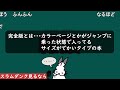 「スラムダンクの単行本」を買うならドコムス的オススメはこれ【ドコムス雑談切り抜き】