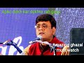 Apko dekh kar dekhta rah gaya || Dr Anil Sharma Live in concert at Taj Bangalore