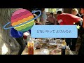 【bbq】子供と大人で、おうちでbbq 食べるより、ほとんど喋りの宇宙人達 山間部に声が響きわたってます ^ ^