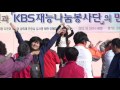 2012.10.31. 0858. 가수 지은아 메들리 kbs재능나눔봉사단 박애원 공연